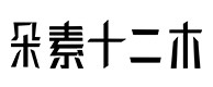 沁水30